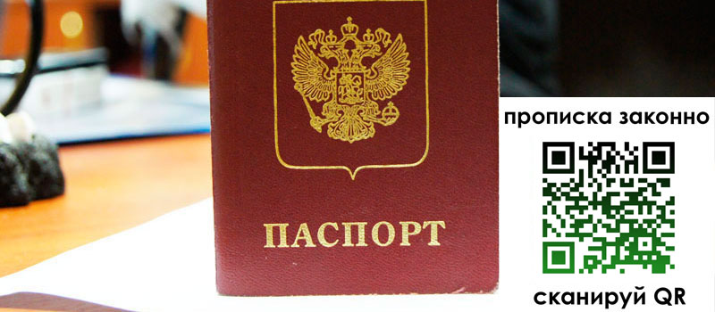 регистрация в Казани